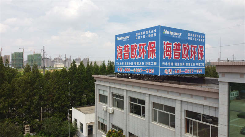 污水处理设备电控柜配件的基础认识