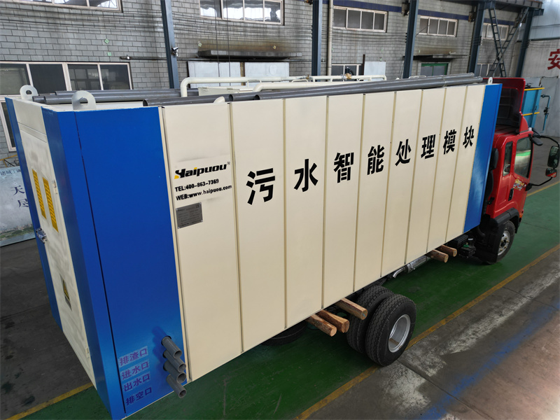 印染污水处理设备在技术解析与选型运维全指南
