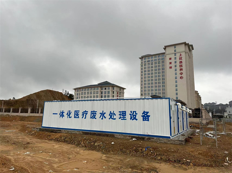 医疗废水排放标准GB 18466-2005 核心要求与最新实施指南