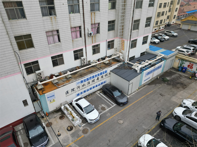 医院污水处理设备如何选？这五大关键标准决定成败