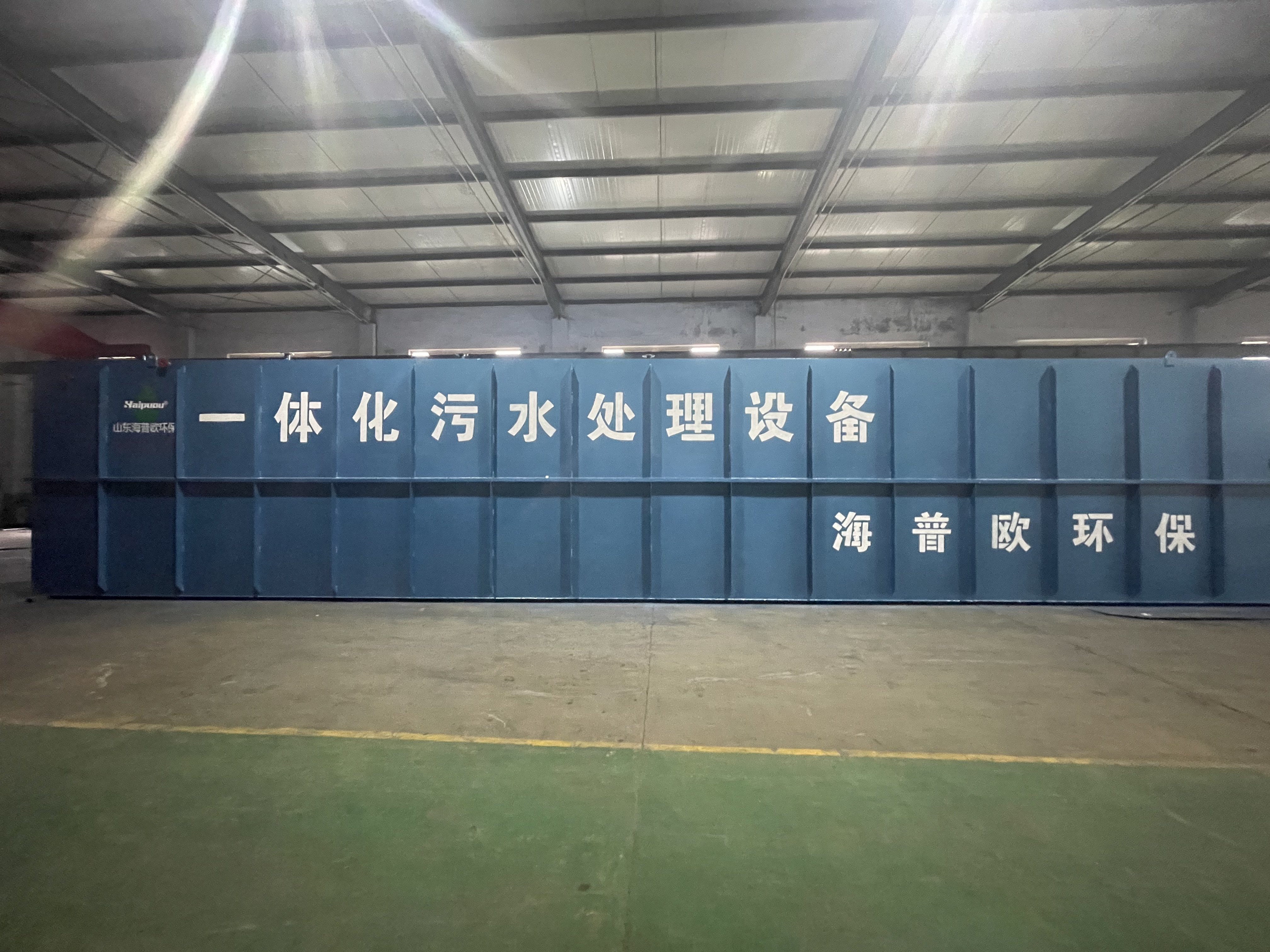 靠谱一体化地埋式污水处理设备厂家这样选