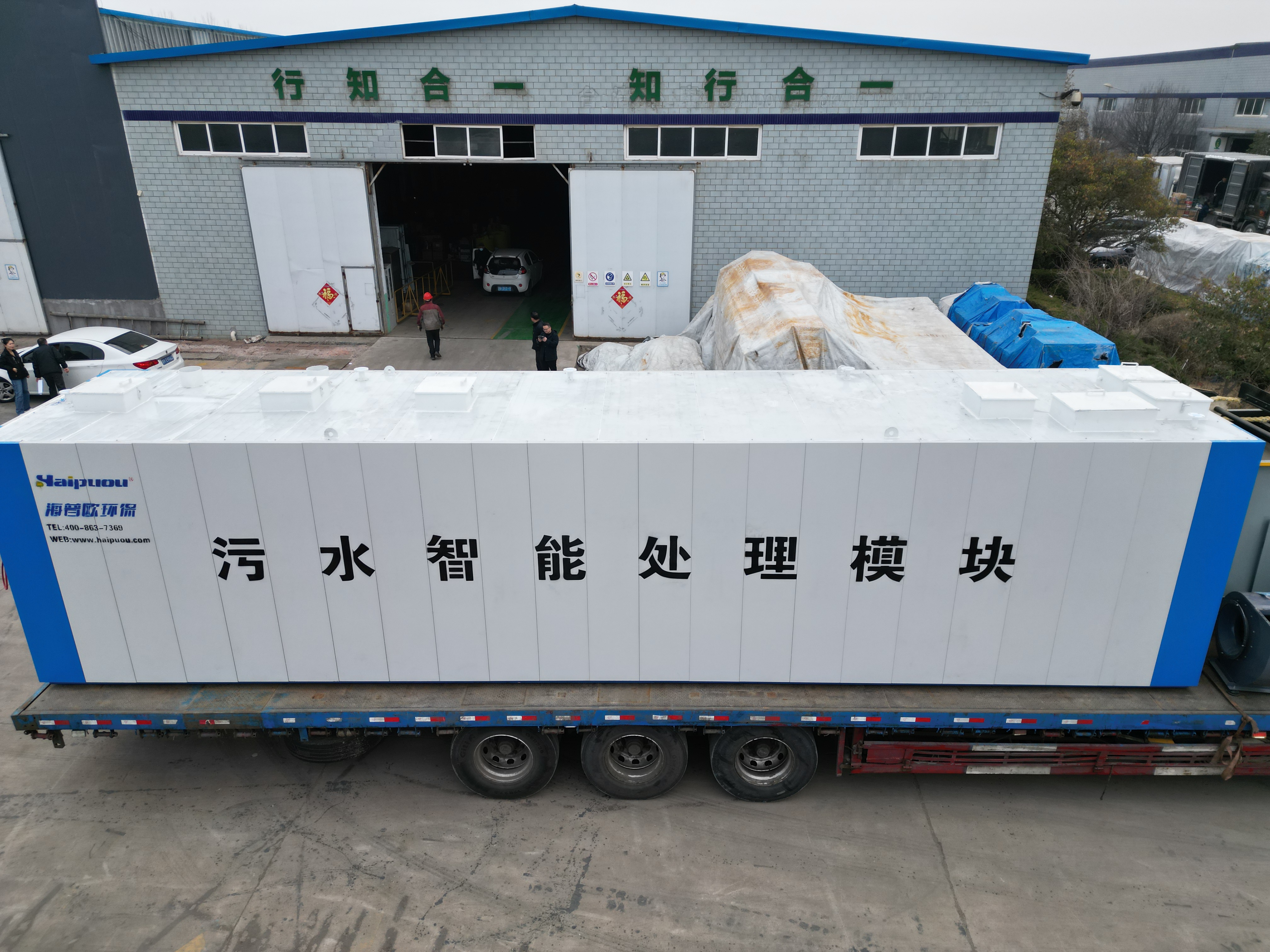 集装箱式一体化污水处理设备怎么选？专业源头厂家甄选指南