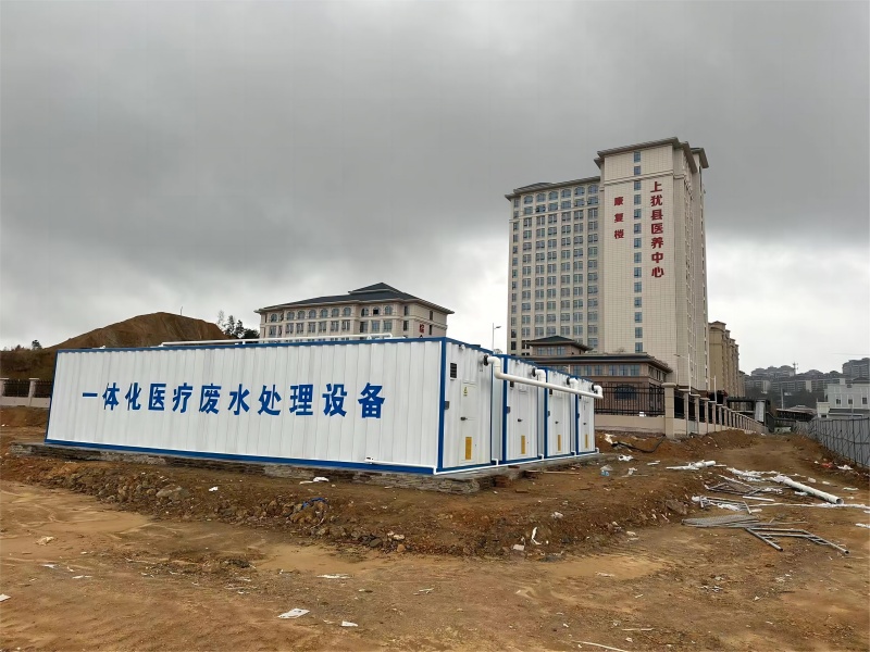 医院污水处理工程案例